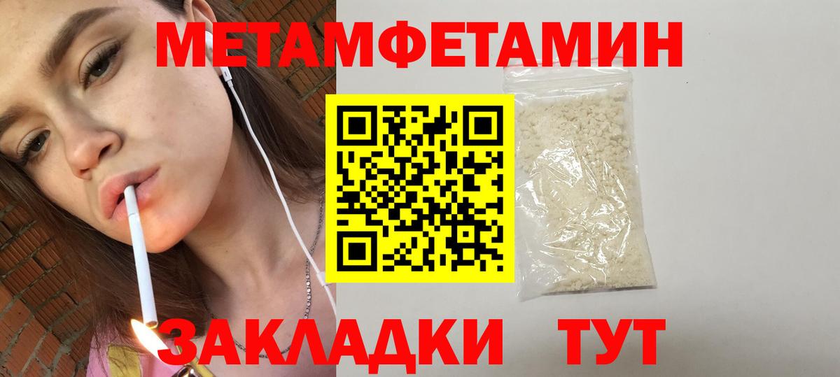 Амфетамин Розовый Петровск
