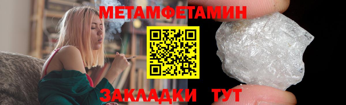 АМФЕТАМИН Premium  Amphetamine  АМФ  Петровск  Вход с VPN 