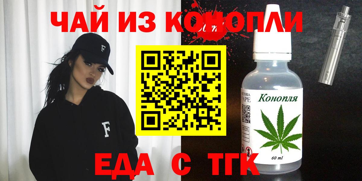 Петровск  Canna-Cookies марихуана  Вход с VPN 