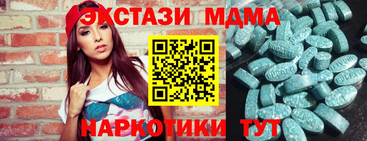 ЭКСТАЗИ диски Петровск