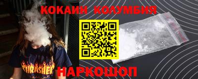 СК Волжский