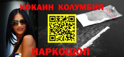 мефедрон VHQ Волгодонск