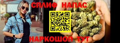 мефедрон VHQ Волгодонск