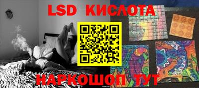 марки lsd Волжск
