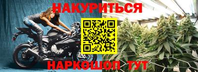 мефедрон VHQ Волгодонск