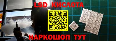 мефедрон VHQ Волгодонск
