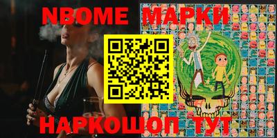 марки lsd Волжск