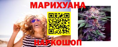 мефедрон VHQ Волгодонск