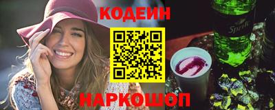 марки lsd Волжск