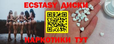 мефедрон VHQ Волгодонск