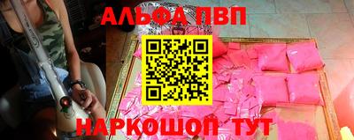 мефедрон VHQ Волгодонск