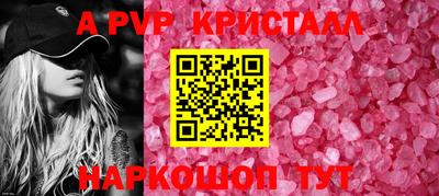 мефедрон VHQ Волгодонск