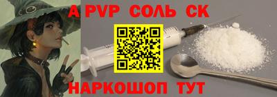 мефедрон VHQ Волгодонск