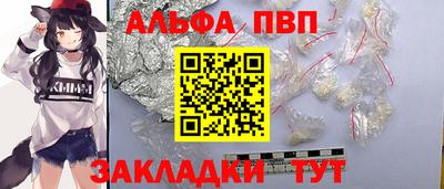 мефедрон VHQ Волгодонск