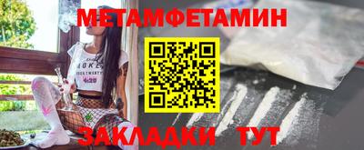 мефедрон VHQ Волгодонск