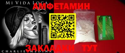 СК Волжский