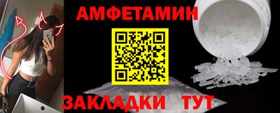 СК Волжский