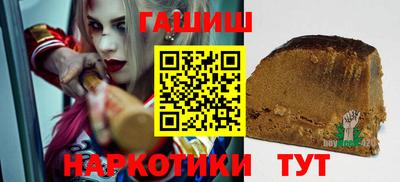 мефедрон VHQ Волгодонск