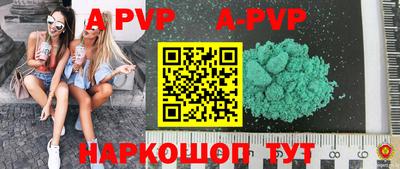 мефедрон VHQ Волгодонск
