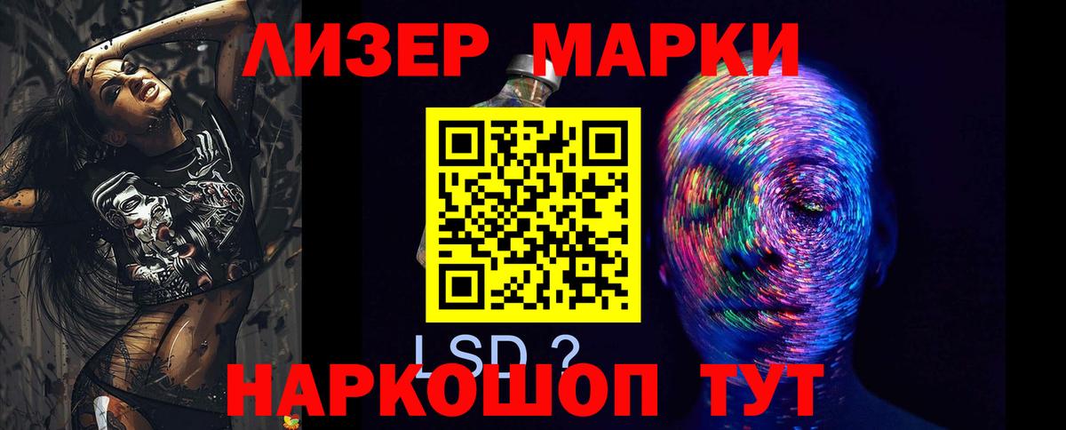 LSD-25 экстази ecstasy Петровск