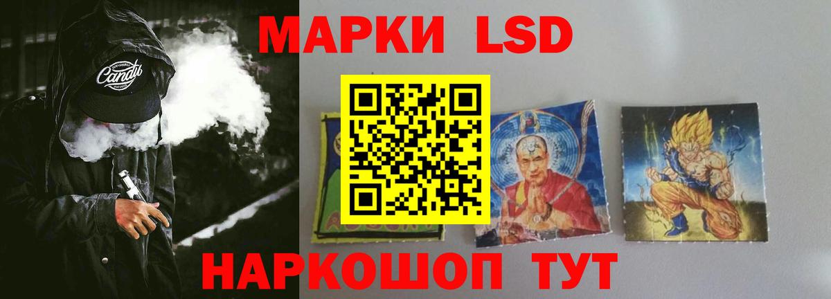 LSD-25 экстази ecstasy  LSD-25 экстази ecstasy  Петровск  Вход с VPN 