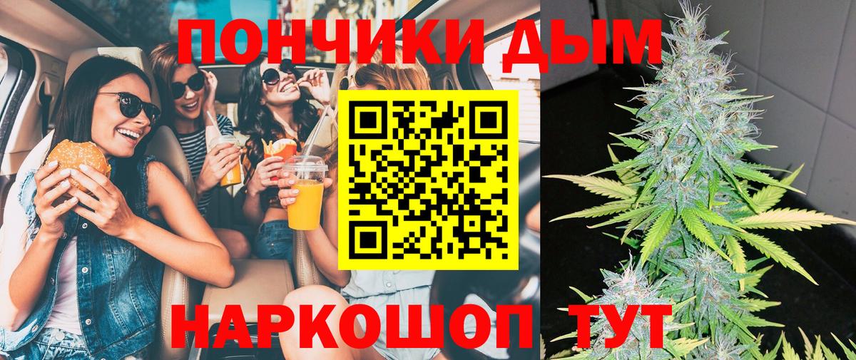 Каннабис семена  Конопля Ganja  Вход с VPN  Петровск 